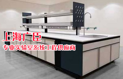 上海广臣实验室有限公司