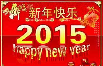 【新年祝福】编辑自己的个性微信祝福的方法