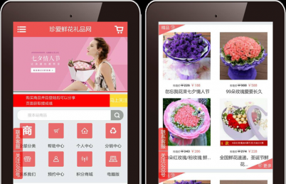 珍爱鲜花礼品网-触屏版