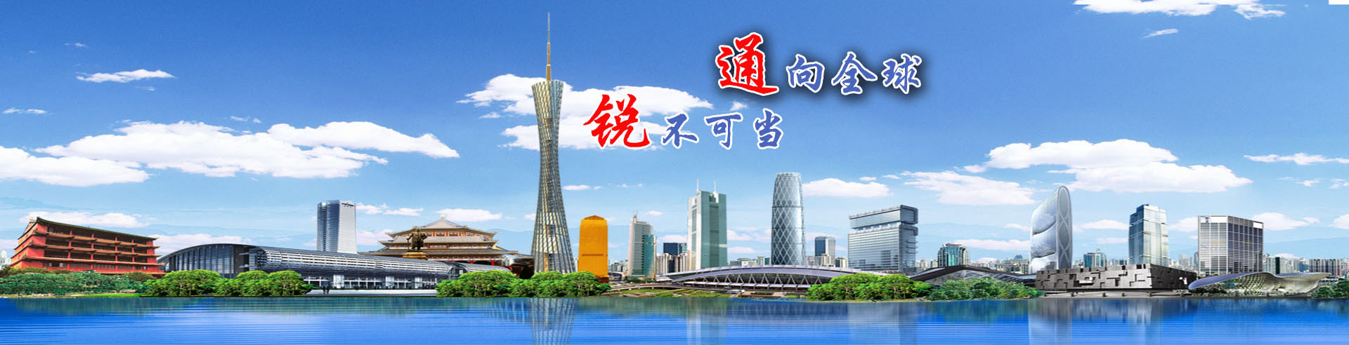 锐通全球-商水锐通电子商务有限公司-手机站