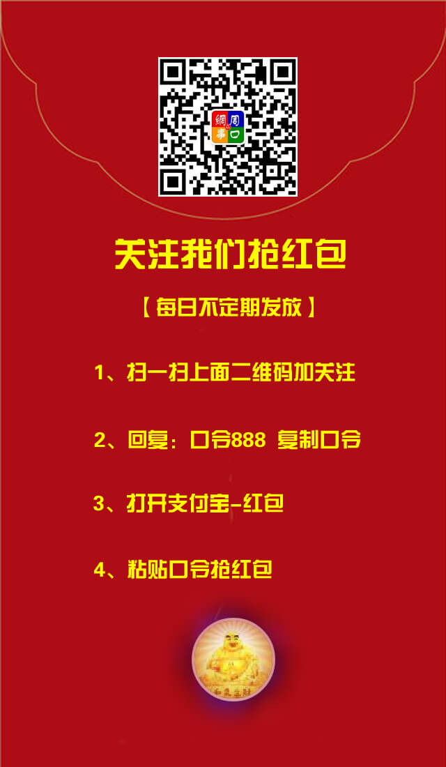 关注微米世界抢红包