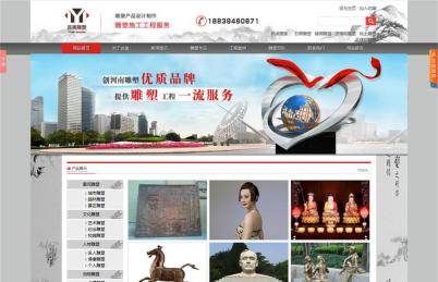 雕塑网-河南淮阳县宜美雕塑有公司